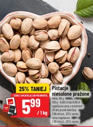 Смажені фісташки Helios