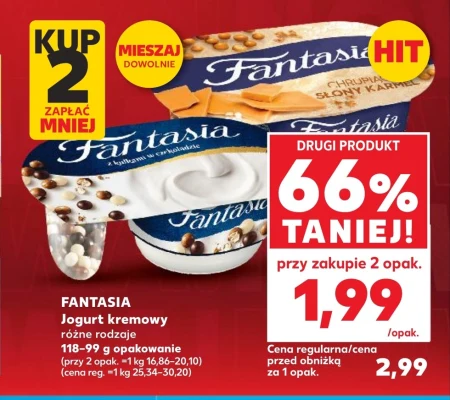 Йогурт Fantasia