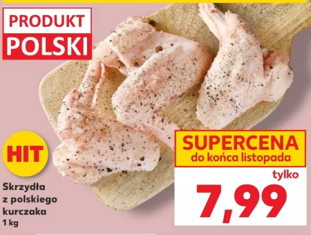 Курячі крильця Hit