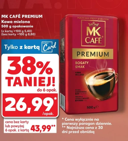 Мелена кава MK Cafe