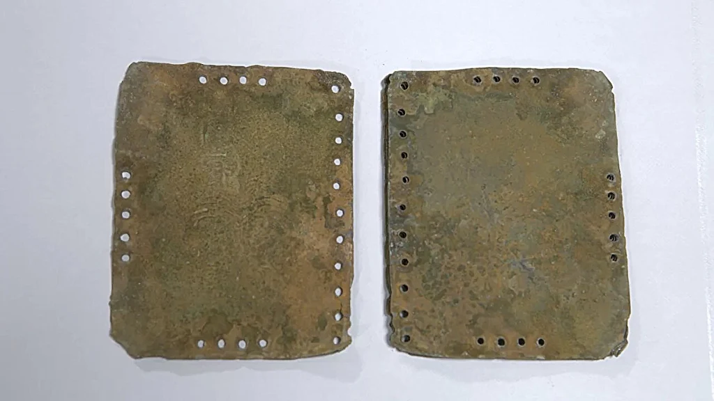 Nowe badania kodeksów Jordana pokazują, że ich wiek nie jest wcale oczywisty Nowe badania kodeksów Jordana pokazują, że ich wiek nie jest wcale oczywisty