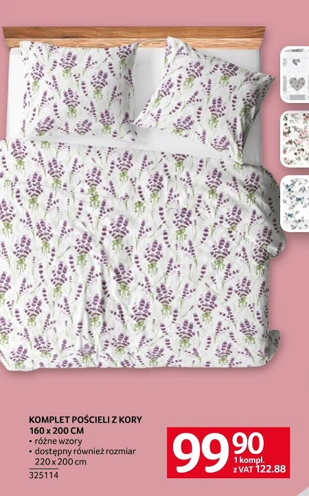 Комплект постільної білизни