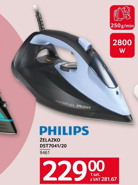 Залізо Philips