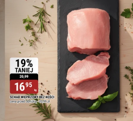 Корейка без кісток