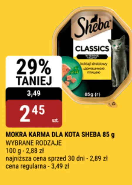 Вологий корм для котів Sheba