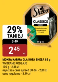 Вологий корм для котів Sheba