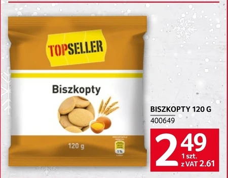 Печиво TOPSELLER