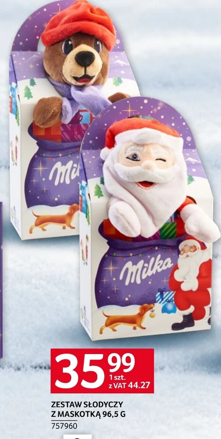 Набір солодощів