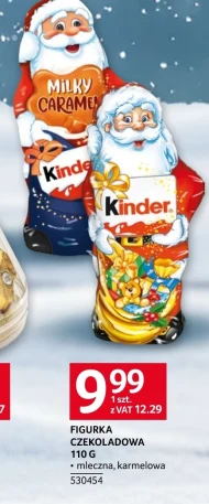 Шоколадна фігурка Kinder