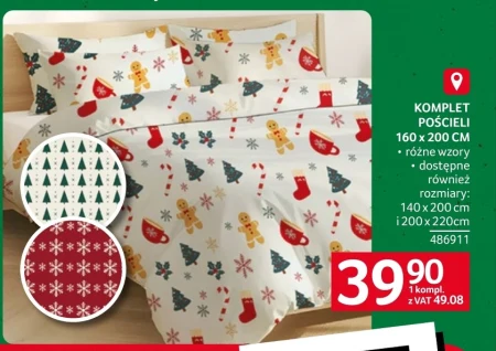 Комплект постільної білизни