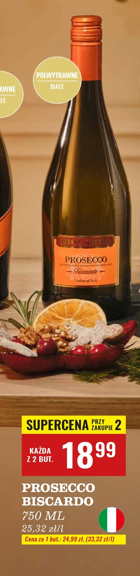 Просекко Prosecco
