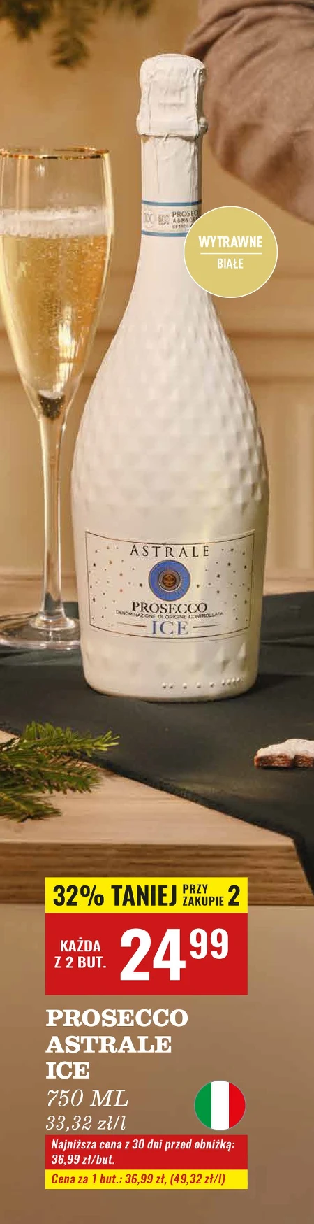 Просекко Astrale