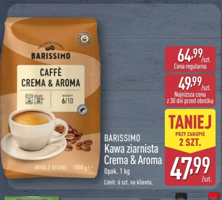 Кавові зерна Barissimo