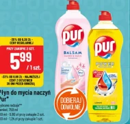 Засіб для миття посуду Pur