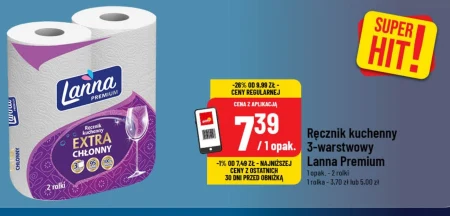 Кухонний рушник Lanna