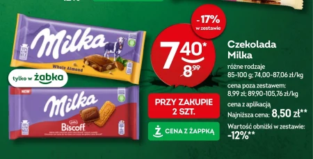 Шоколад Milka