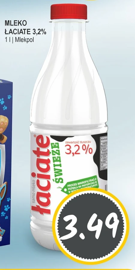 Молоко Łaciate