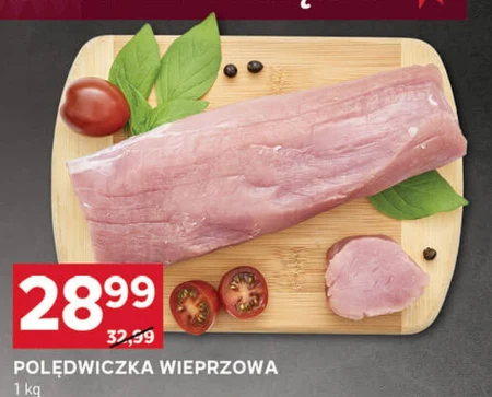 Свиняча вирізка