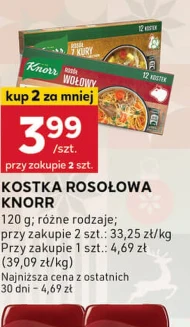 Бульйонний кубик Knorr