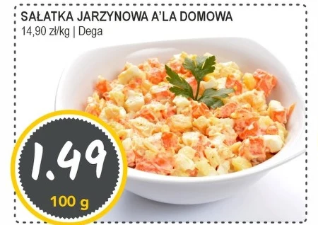 Овочевий салат Ala