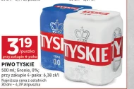 Пиво Tyskie
