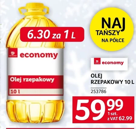 Олія Economy