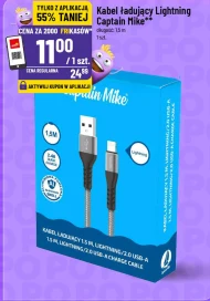 Кабель Captain Mike