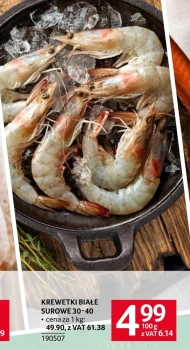 Креветки Białe