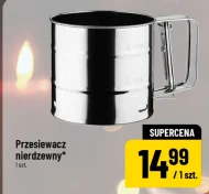 Просіювальна машина