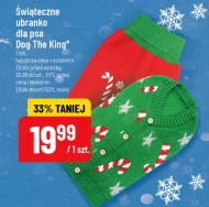 Одяг для собак King