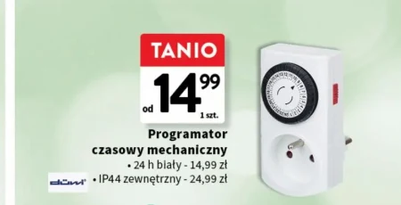 Програміст