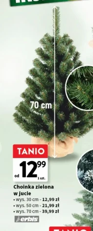 Різдвяна ялинка Erbis