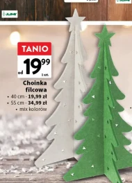 Різдвяна ялинка