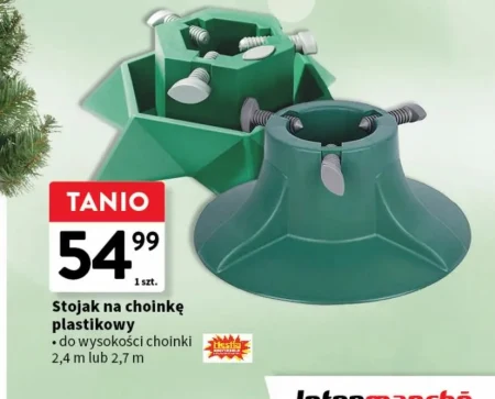 Підставка для ялинки