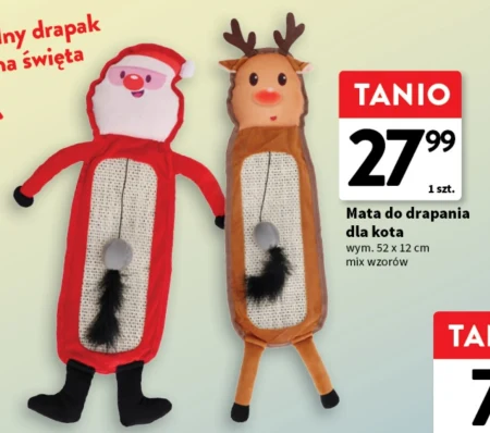 Когтеточка для котів