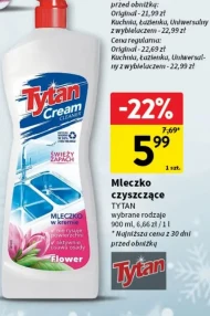 Очищення молока Tytan