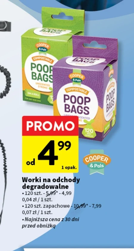 Мішок для посліду POOP BAGS