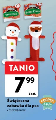 Іграшка для собак