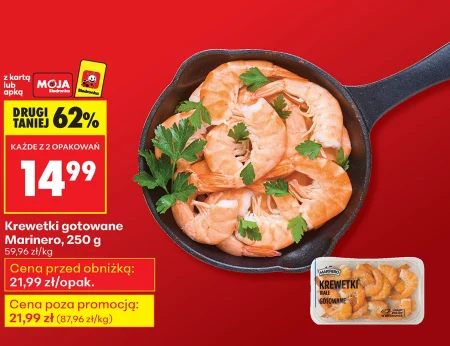 Креветки Marinero