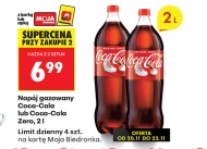 Газований напій Coca-Cola