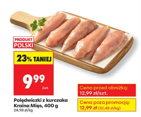 Куряча вирізка Kraina Mięs