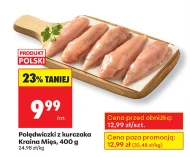 Куряча вирізка Kraina Mięs