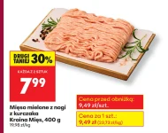 М'ясний фарш Kraina Mięs