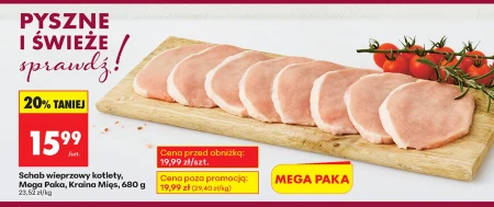 Свиняча корейка Kraina Mięs