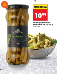 Спаржа Biedronka