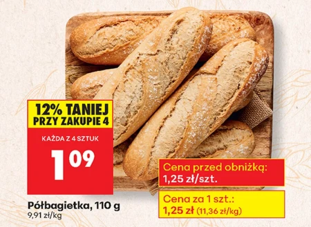 Половина багета