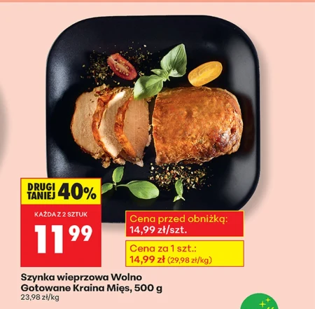 Шинка Kraina Mięs