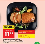 Шинка Kraina Mięs