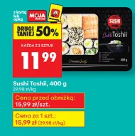 Суші Sushi Toshii