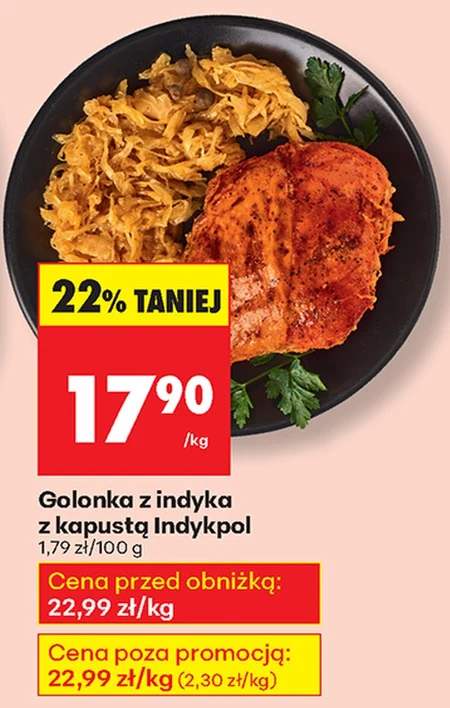 Свиняча рулька Indykpol